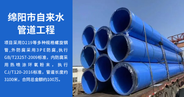 新吴丽水市政管道工程